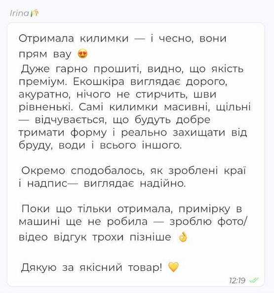 Відгук клієнта — Irina