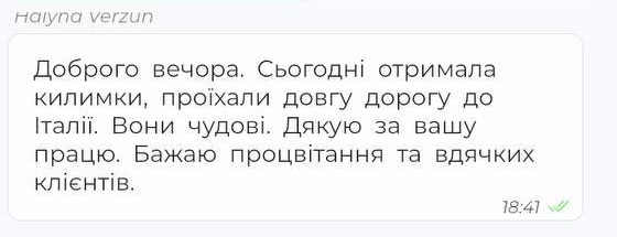 Відгук клієнта — Halyna